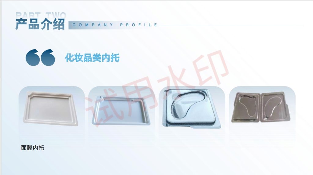 20240929131111564-微信截图_20240929130759