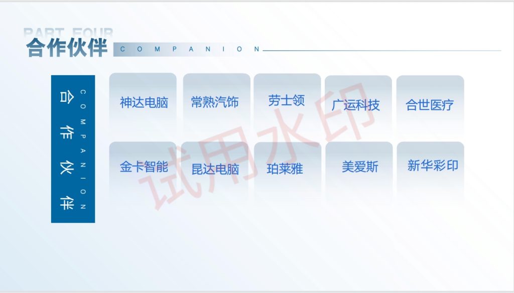 20240929131112277-微信截图_20240929130950