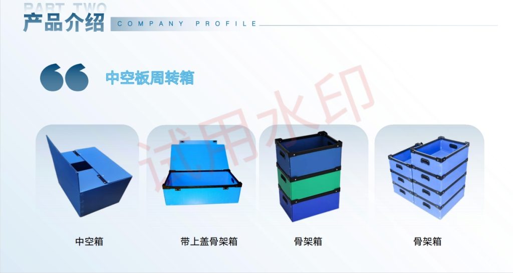 20240929131115332-微信截图_20240929130926