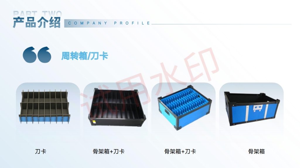 20240929131115807-微信截图_20240929130913