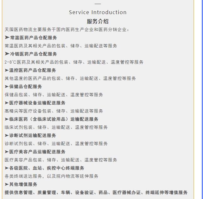 20240929132044485-微信截图_20240929132003