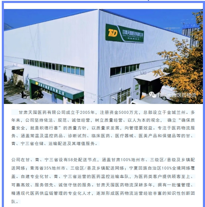 20240929132045571-微信截图_20240929131927