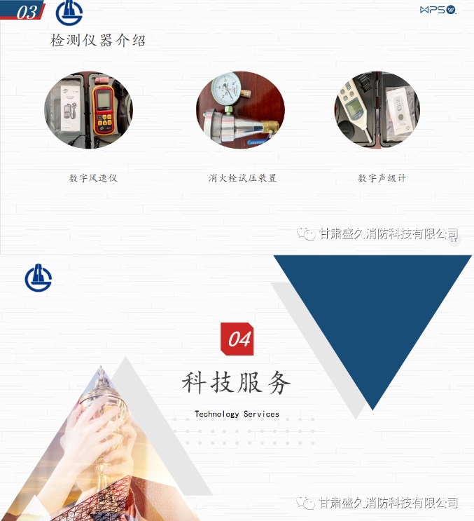 20240929132845930-微信截图_20240929132753