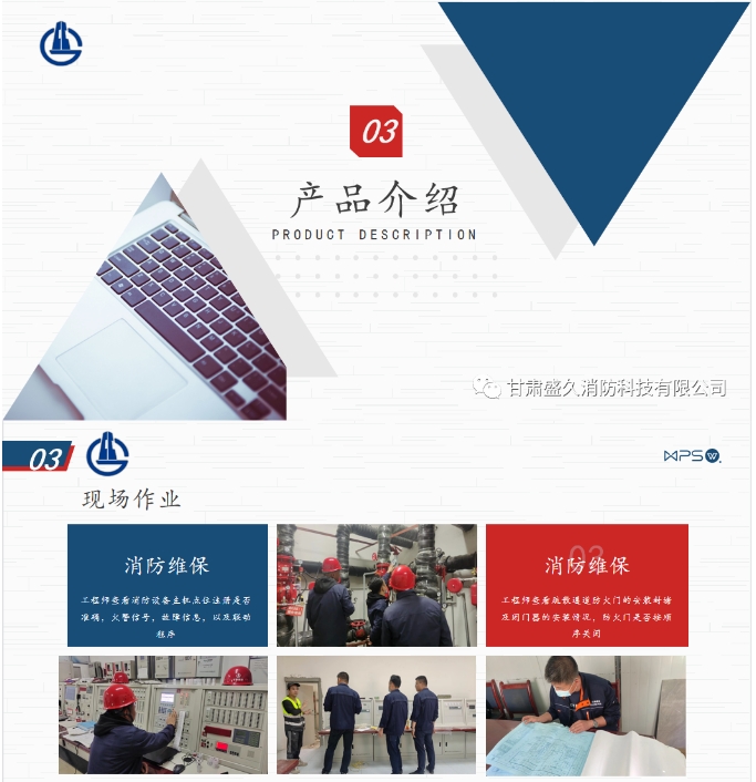 20240929132846942-微信截图_20240929132738