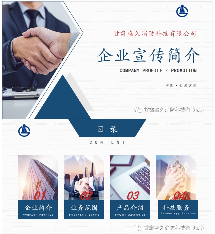 20240929132846956-微信截图_20240929132628