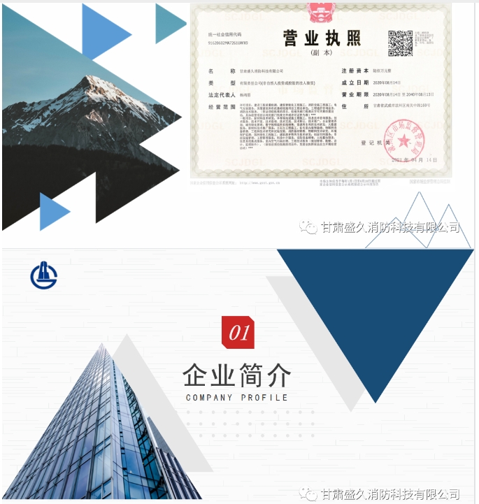 20240929132846179-微信截图_20240929132652