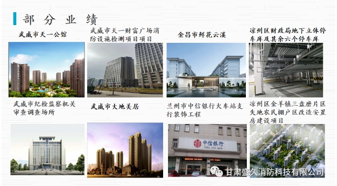 20240929132846521-微信截图_20240929132816