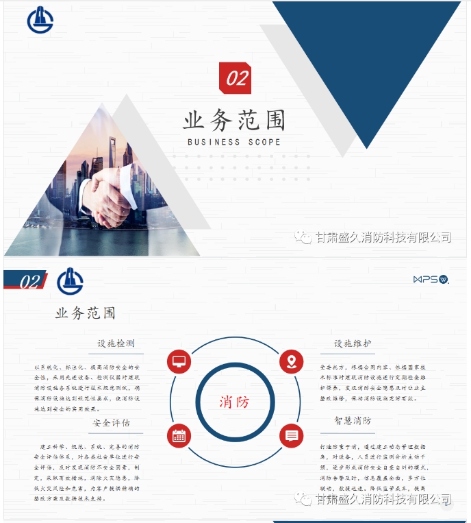 20240929132847575-微信截图_20240929132726