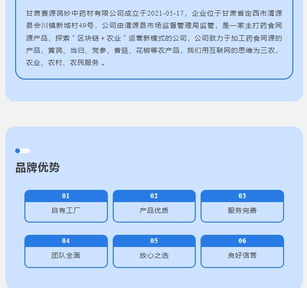 20240929133409727-微信截图_20240929133327