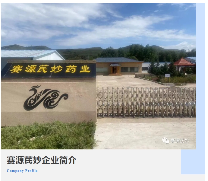 20240929133410228-微信截图_20240929133304