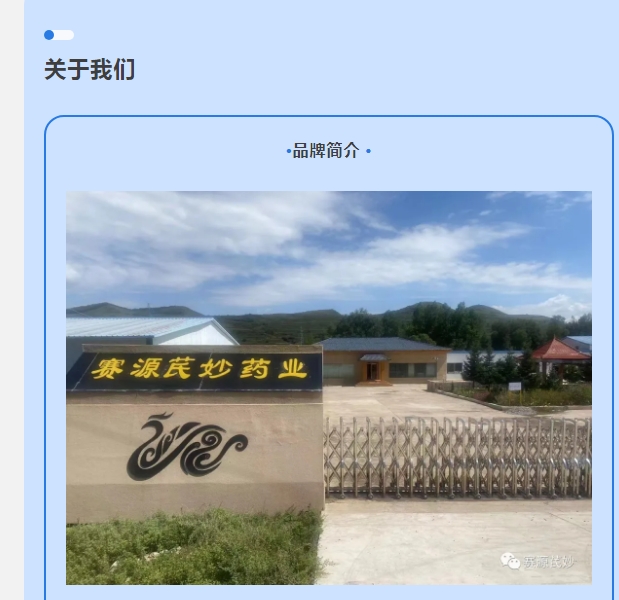 20240929133410805-微信截图_20240929133318