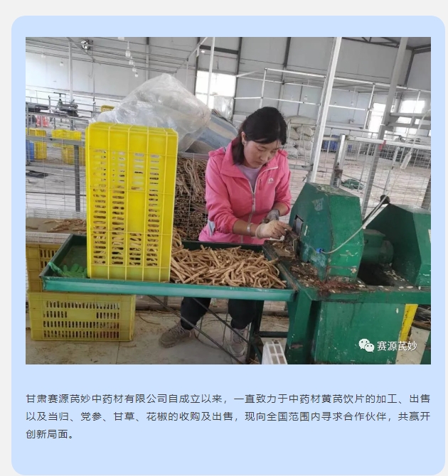 20240929133410612-微信截图_20240929133337