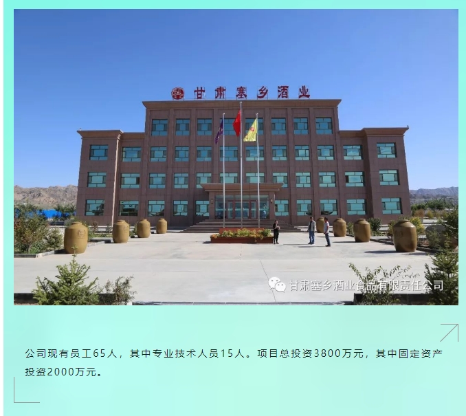 20240929134320717-微信截图_20240929133800