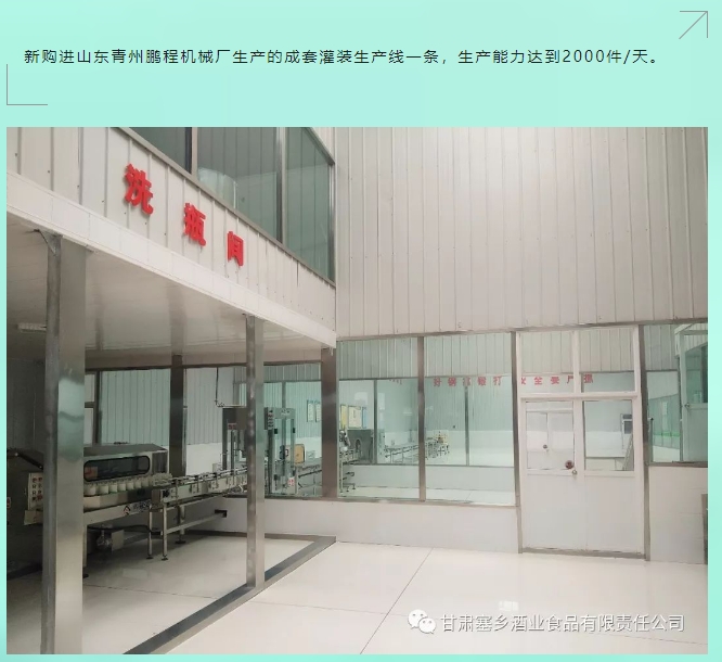 20240929134325287-微信截图_20240929134043