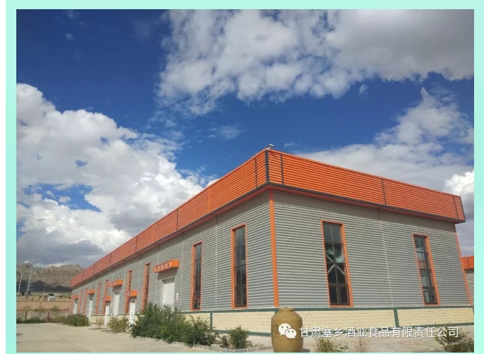 20240929134326763-微信截图_20240929133820