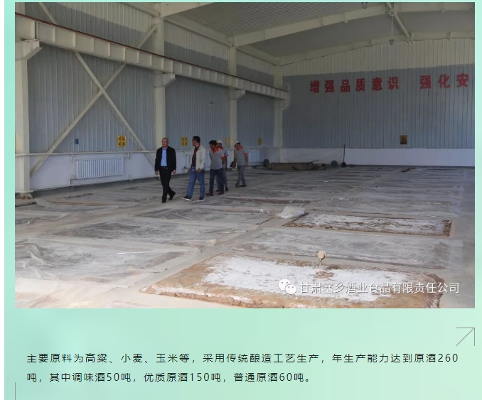 20240929134327181-微信截图_20240929133843