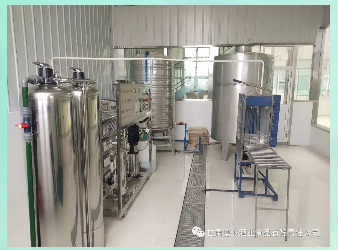 20240929134329155-微信截图_20240929134102