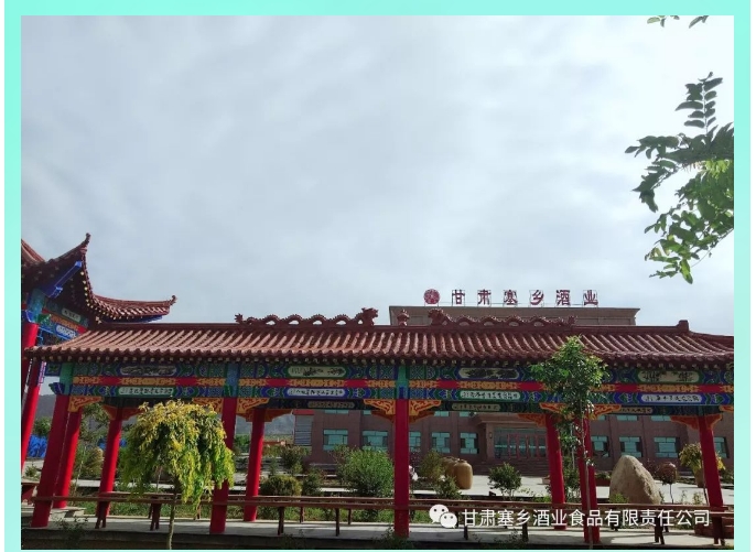 20240929134329193-微信截图_20240929134140