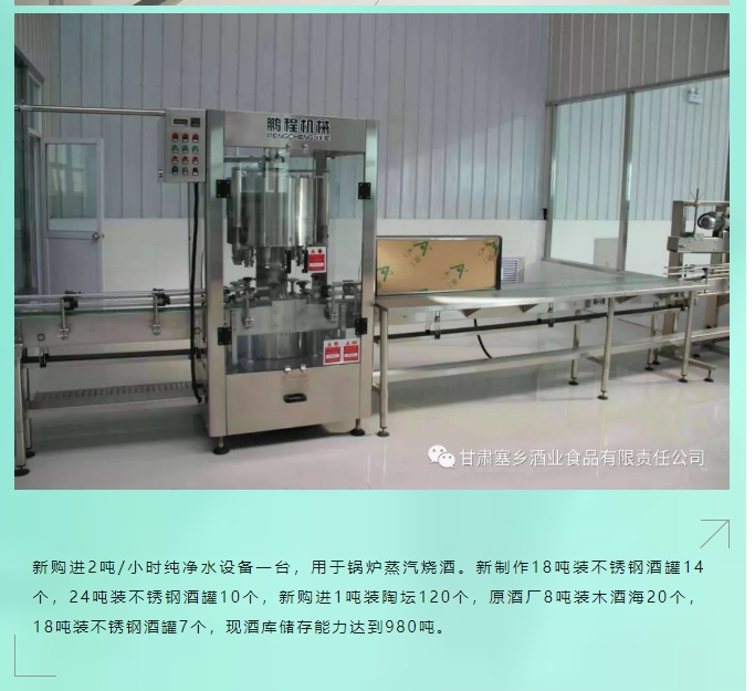 20240929134329618-微信截图_20240929134052