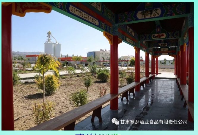 20240929134331152-微信截图_20240929134247