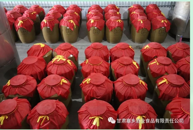 20240929134331931-微信截图_20240929134114