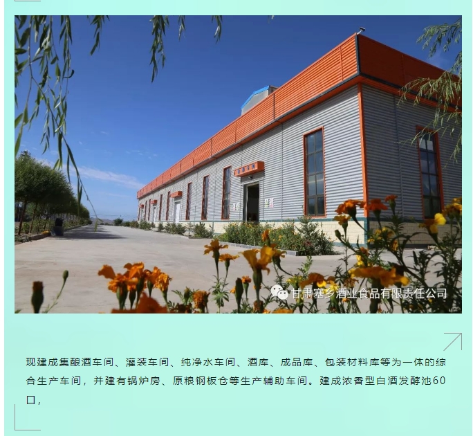 20240929134332461-微信截图_20240929133809