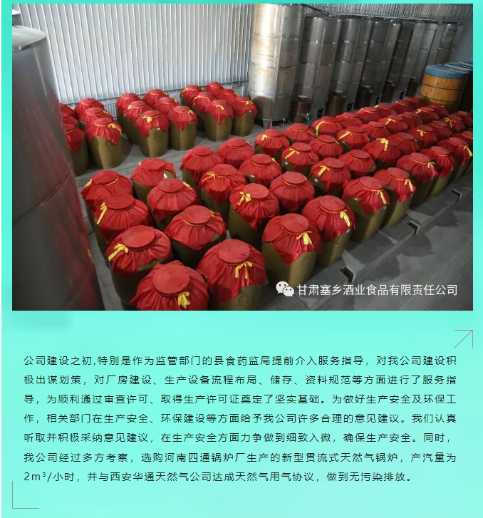 20240929134334150-微信截图_20240929134131