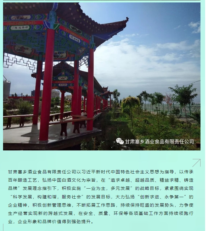 20240929134334881-微信截图_20240929134157