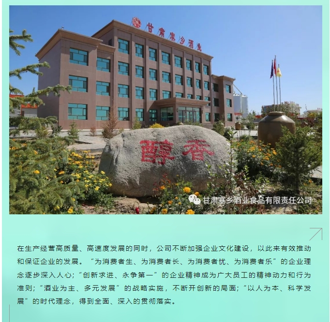 20240929134334576-微信截图_20240929134207