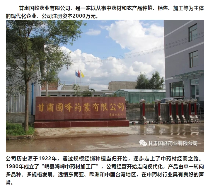 20240930091337533-微信截图_20240930091247