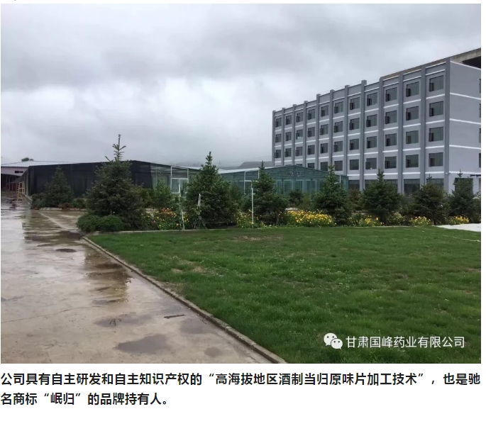 20240930091337355-微信截图_20240930091303