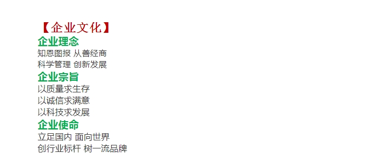 20240930094250523-微信截图_20240930094219