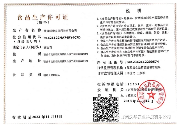 20240930094256483-微信截图_20240930094129