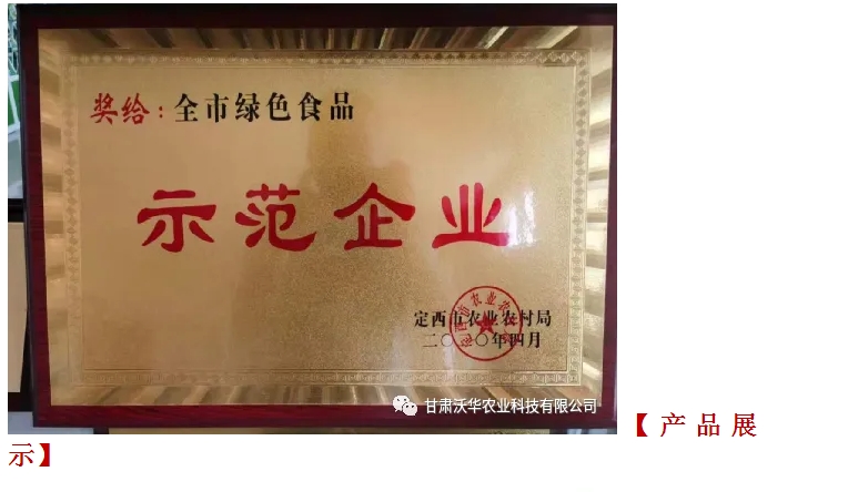 20240930094258893-微信截图_20240930094138