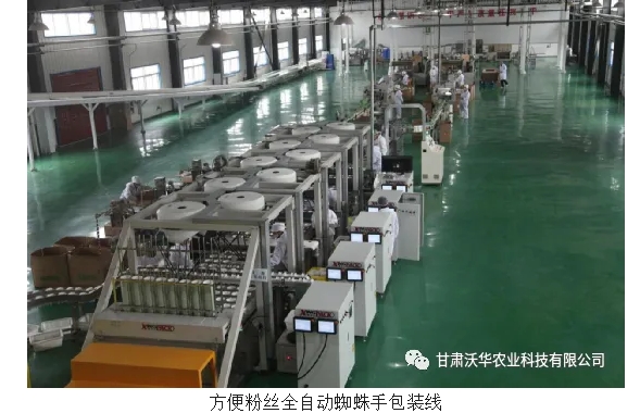 20240930094258143-微信截图_20240930094036