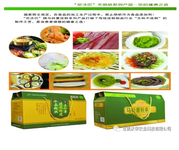 20240930094258584-微信截图_20240930094145