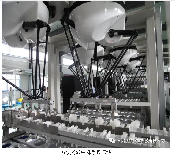 20240930094259785-微信截图_20240930094045