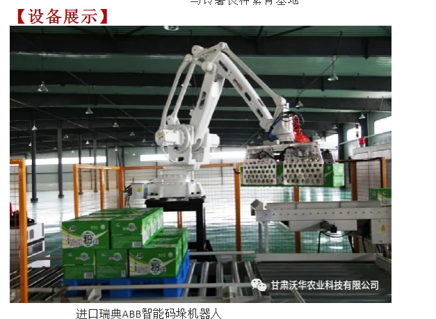 20240930094259980-微信截图_20240930094023