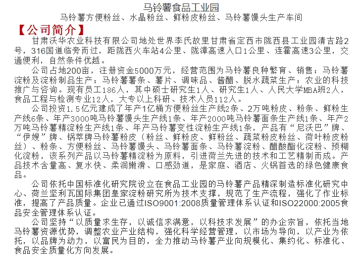 20240930094259203-微信截图_20240930093939