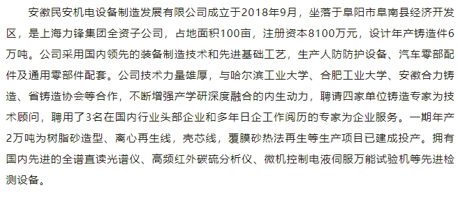 20240930102728708-微信截图_20240930102550
