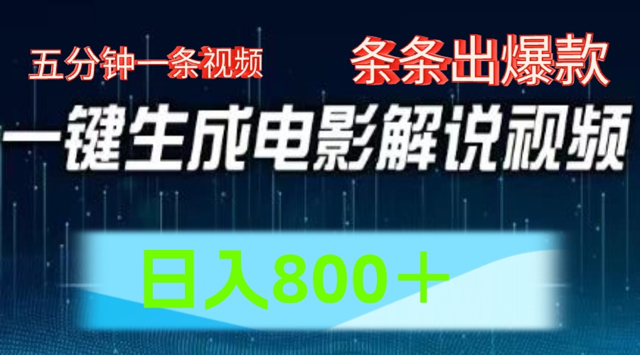 西瓜视频撸流量，简单上手，0粉变现矩阵操作，日入1000＋采购|汽车产业|汽车配件|机加工蚂蚁智酷企业交流社群中心