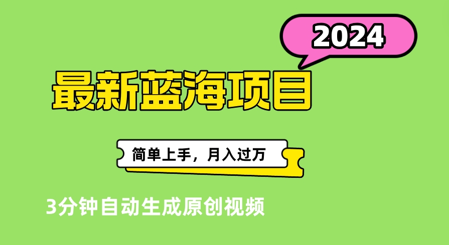 最新视频号分成计划超级玩法揭秘,轻松爆流百万播放,轻松月入过万采购|汽车产业|汽车配件|机加工蚂蚁智酷企业交流社群中心