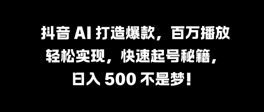 国学变现蓝海赛道，月入1万+，小白轻松操作采购|汽车产业|汽车配件|机加工蚂蚁智酷企业交流社群中心