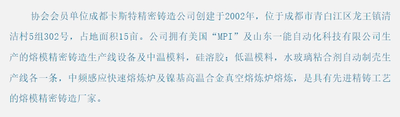 20241008082128384-微信截图_20241008081837