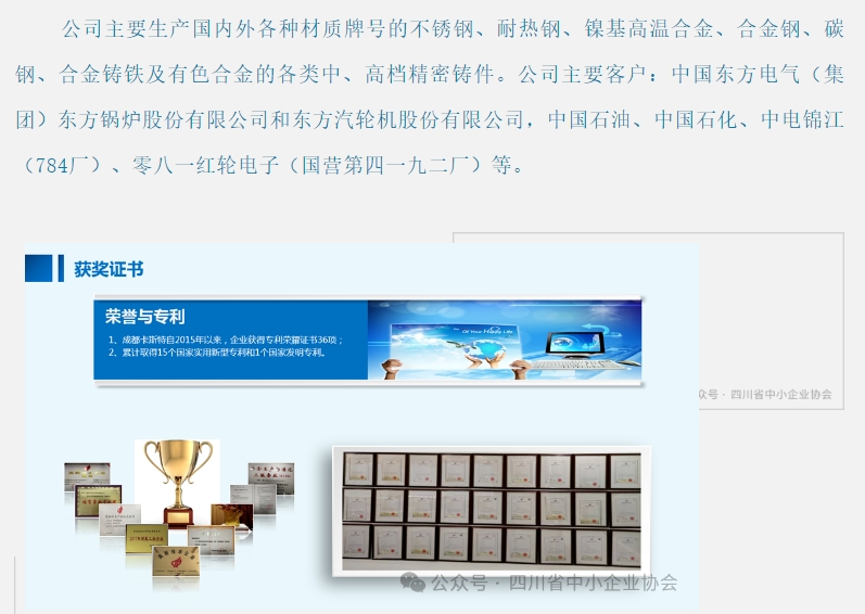 20241008082128863-微信截图_20241008081900