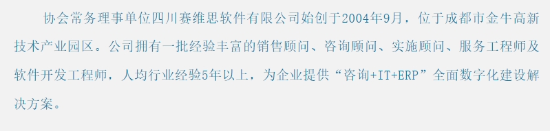 20241008082633265-微信截图_20241008082203