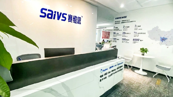 20241008082633153-微信截图_20241008082220