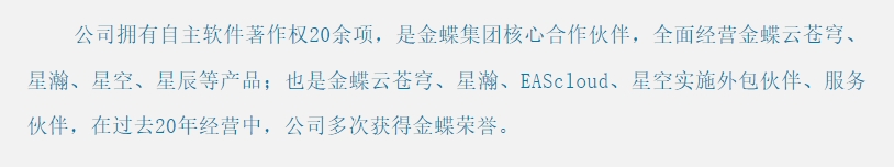 20241008082633193-微信截图_20241008082226