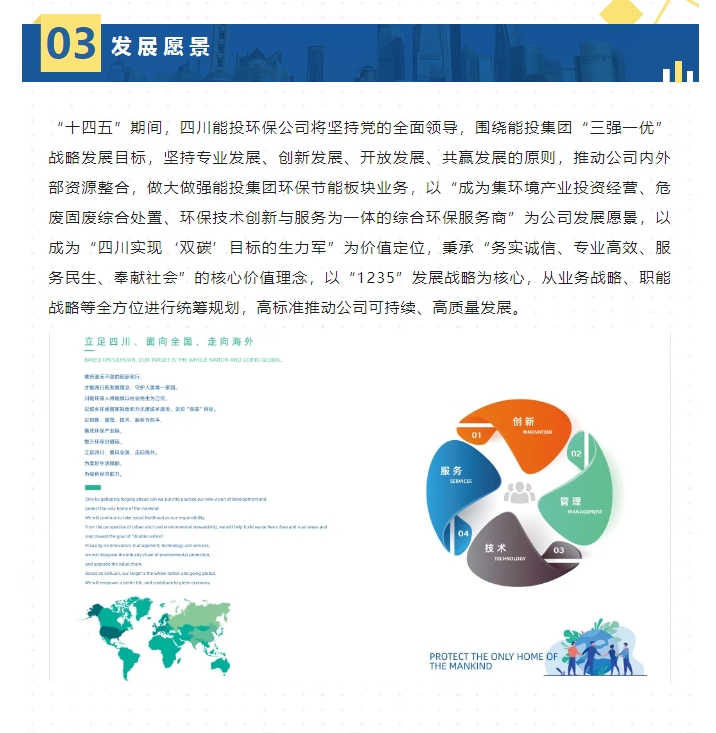 20241008091843362-微信截图_20241008091813