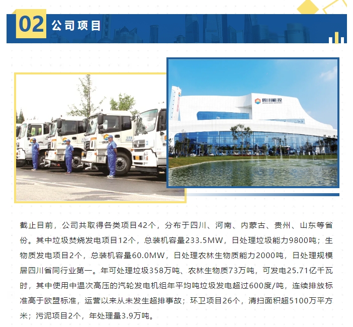 20241008091843977-微信截图_20241008091753